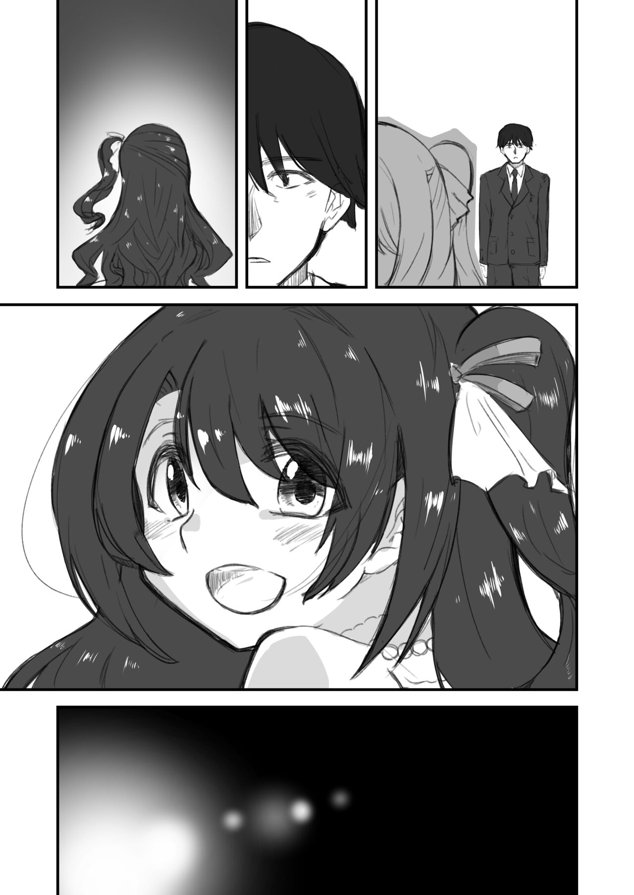 島村卯月人面瘡寄生 page 9 full