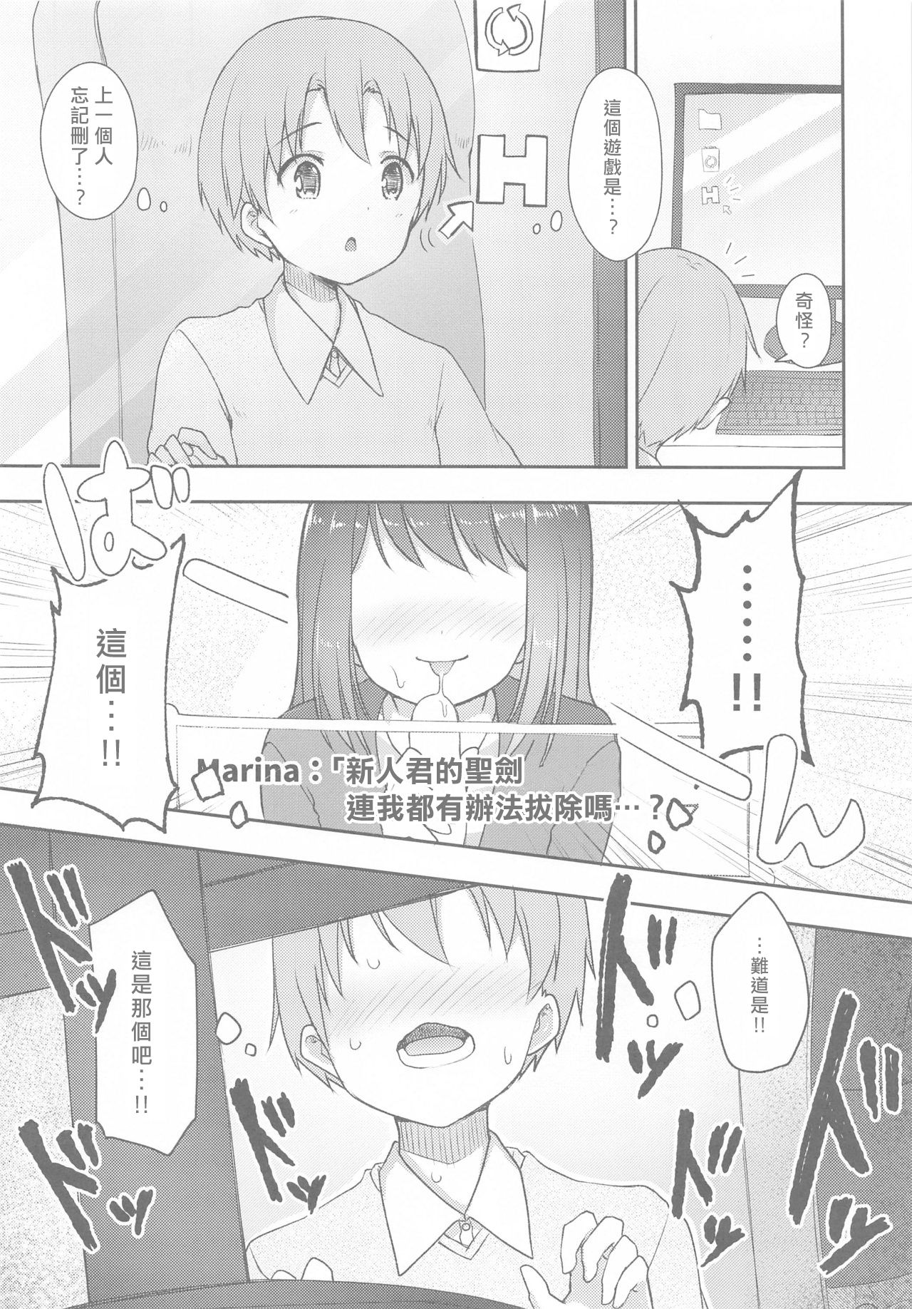 Hottest Healthy Hobby page 5 full