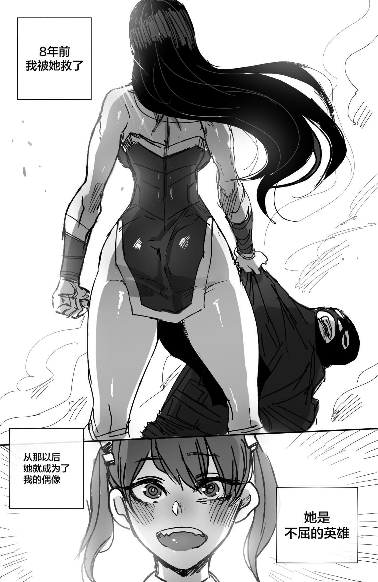 GRANDER-2 page 3 full