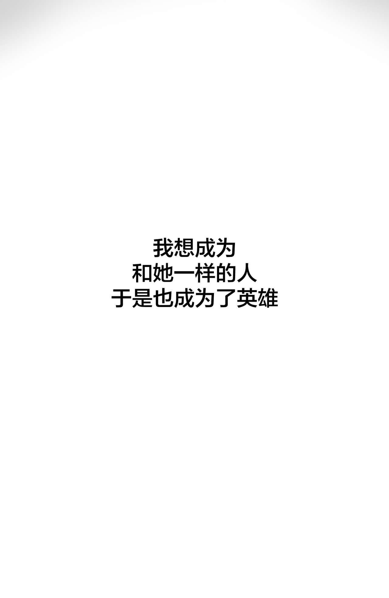 GRANDER-2 page 4 full