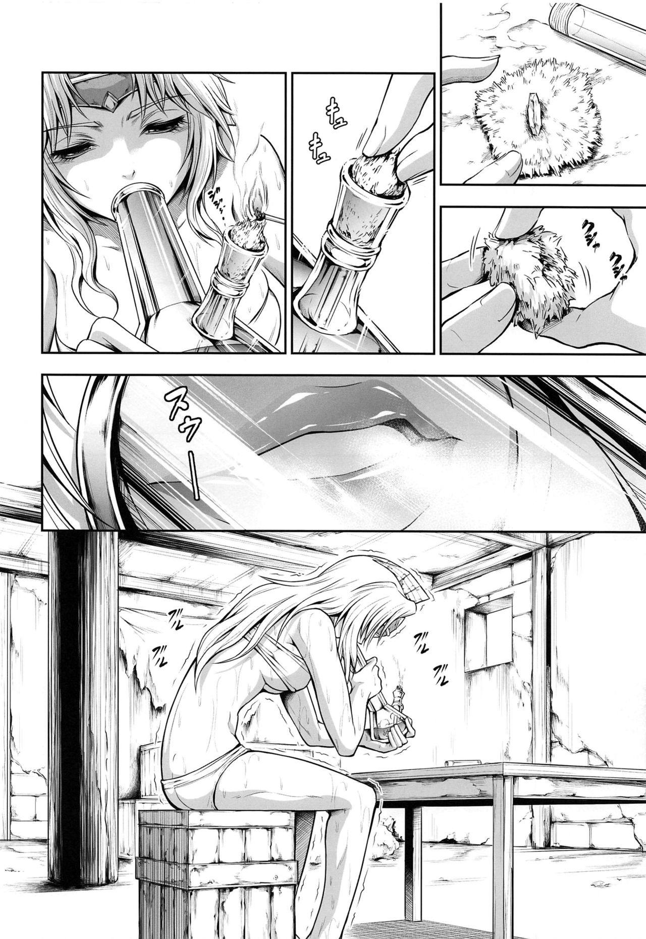 Solo Hunter no Seitai WORLD 3 page 8 full