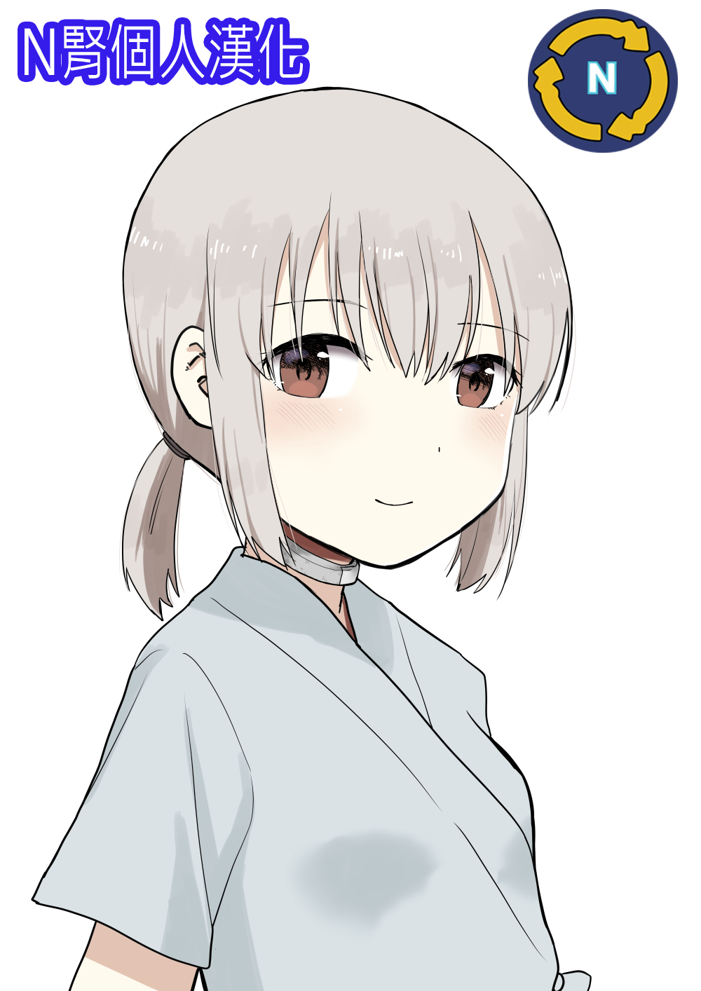 Dasshutsu Shippai page 1 full