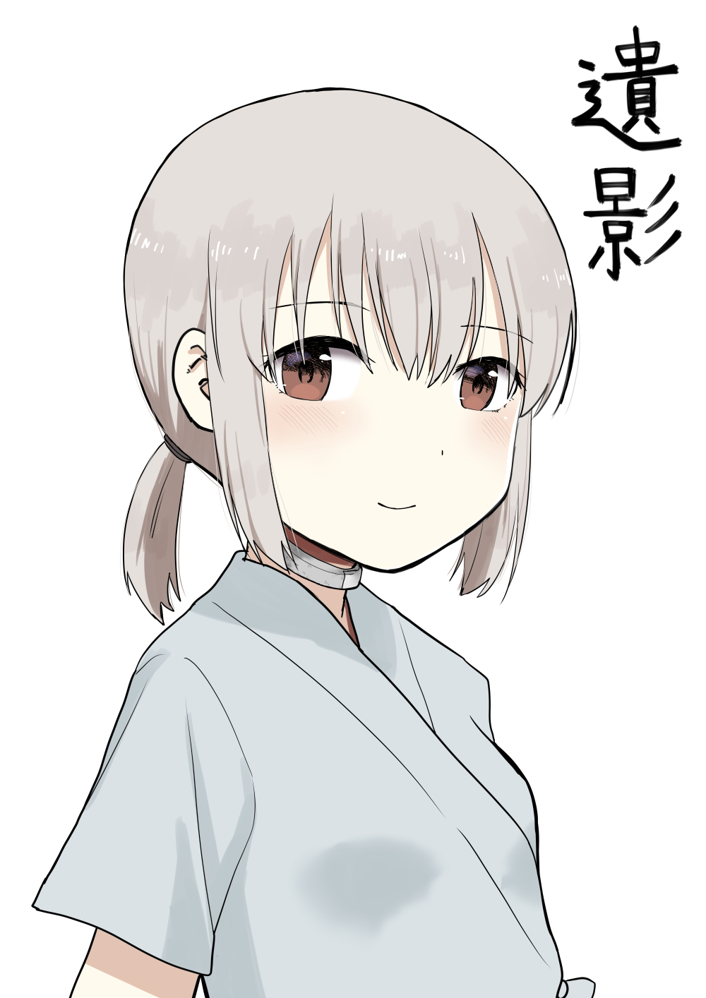 Dasshutsu Shippai page 6 full