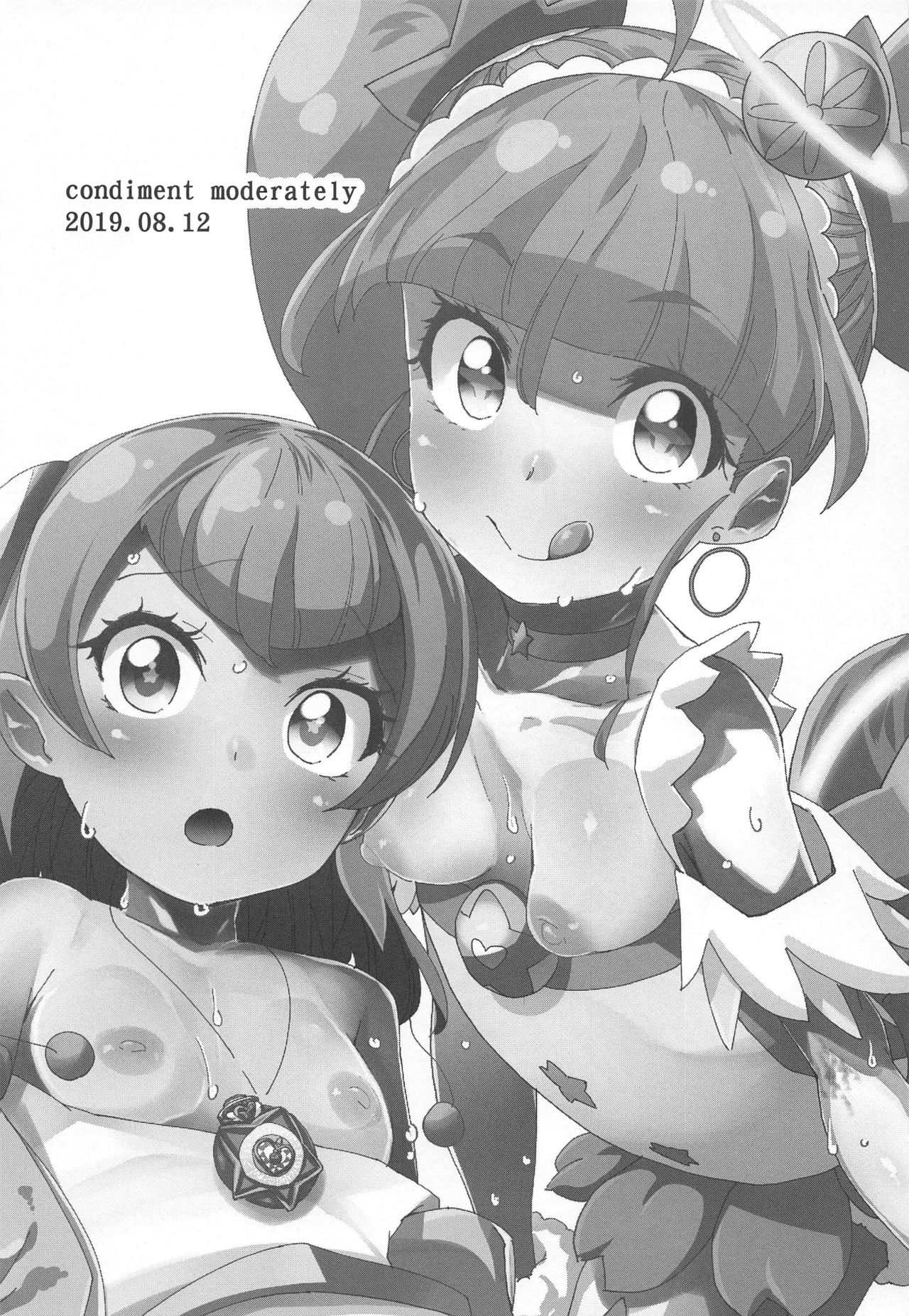 Chiteki Seimeitai nanoni Yakuzuke Koubi Suru nante Chikyuujin Okashii lun! page 2 full