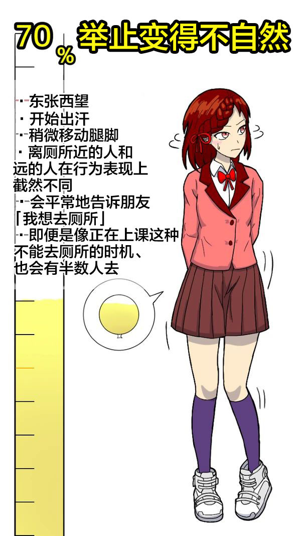 Dokudan to Henken ni Motozuita Nyoui Gauge page 3 full