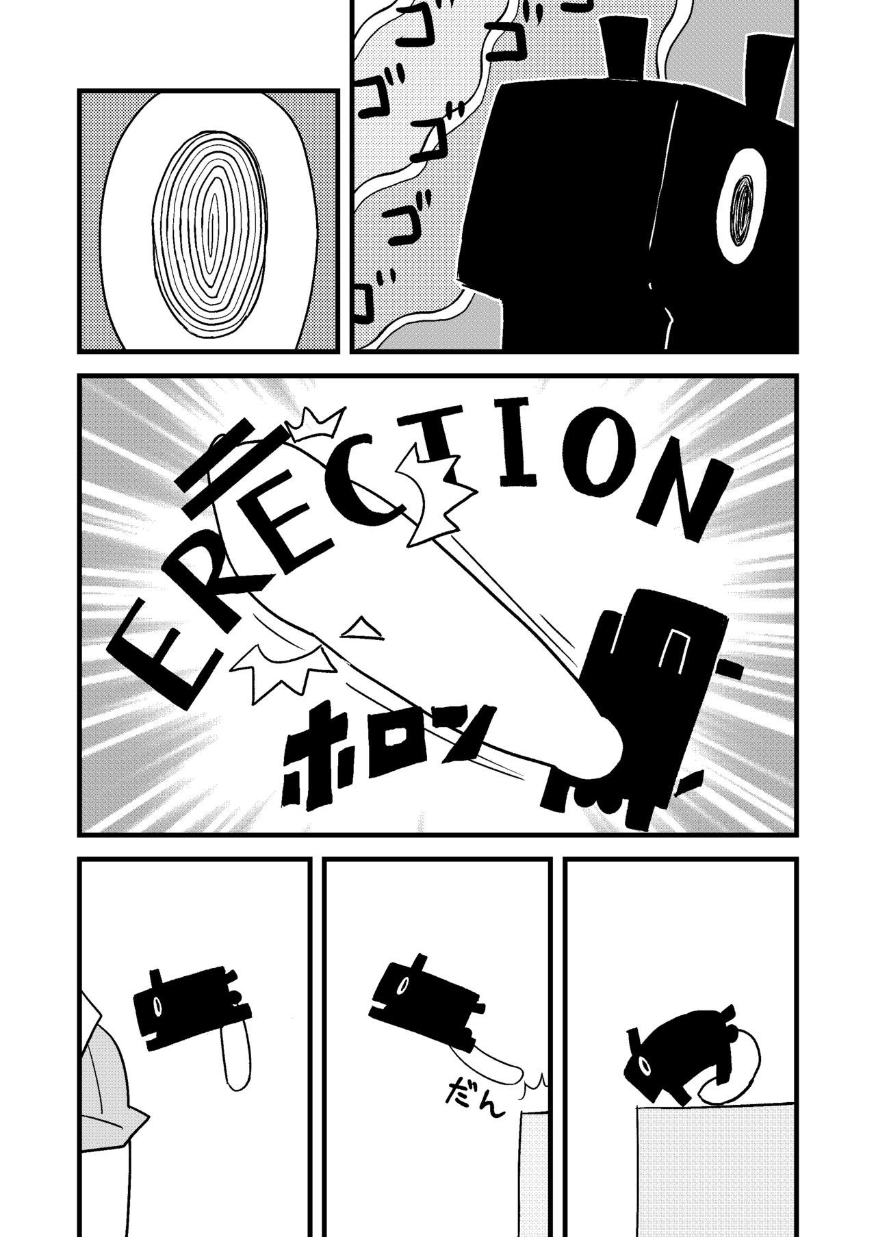 Sugosugiru Ueno | 老馬至極的上野 page 7 full