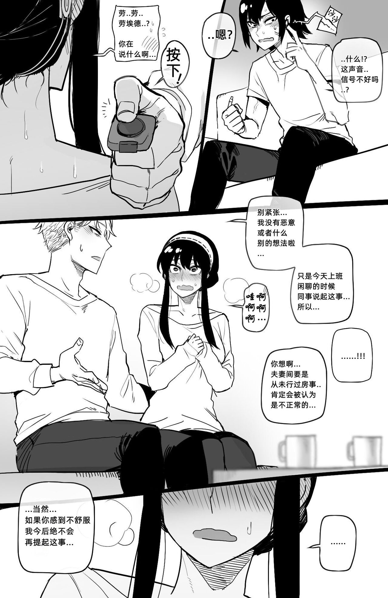 04/2022 reward  with 05 Extra page 7 full