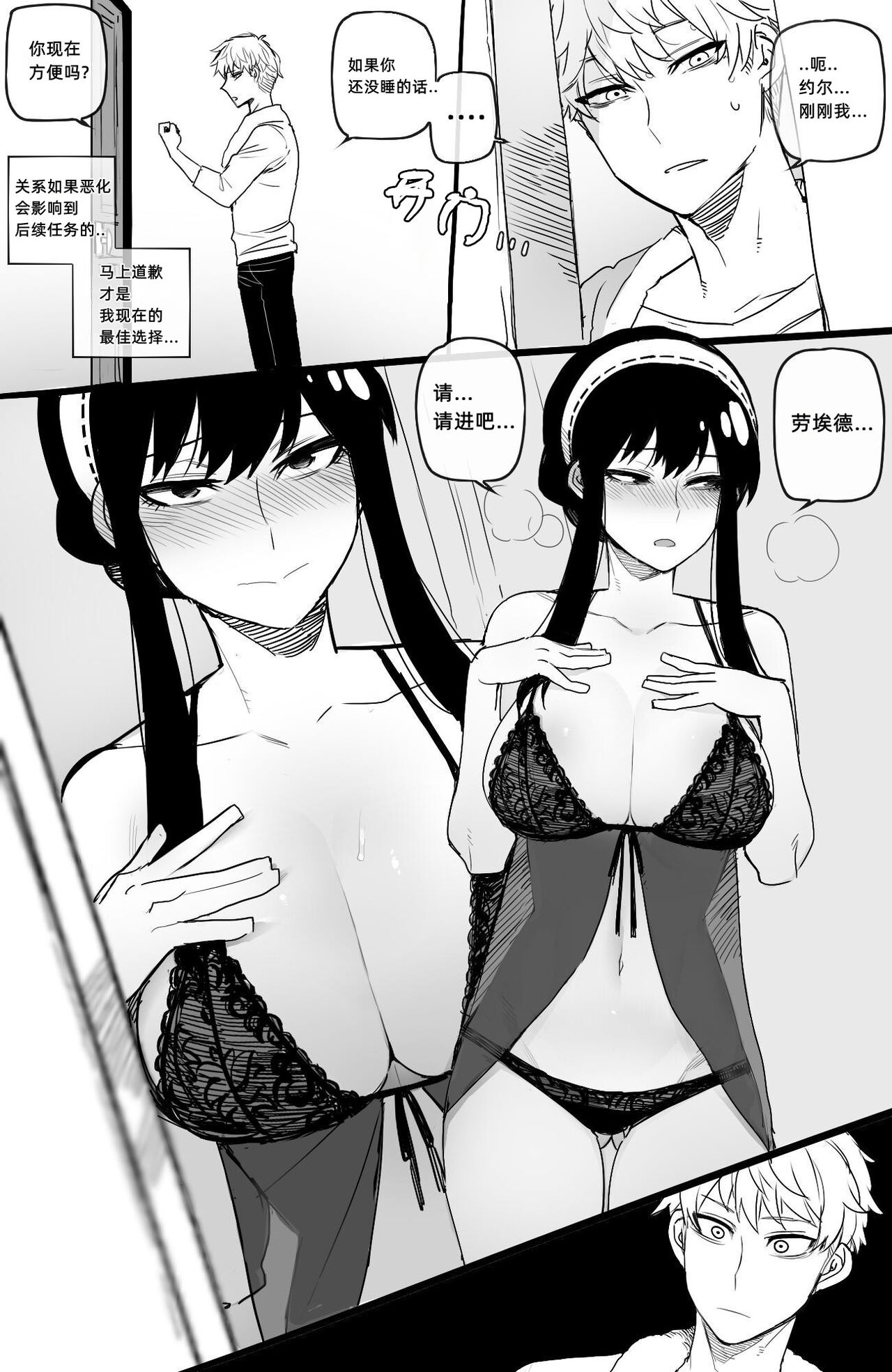 04/2022 reward  with 05 Extra page 9 full