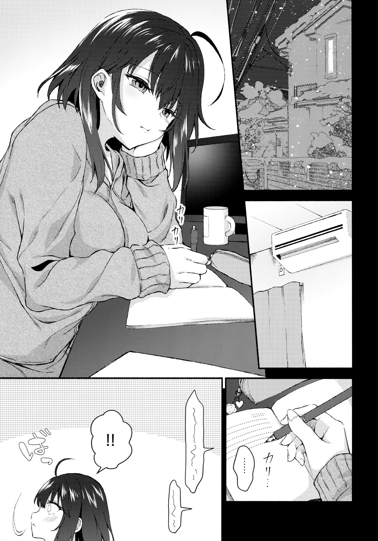 Nandemo Yasashiku Ukeirete Kureru Imouto 2 page 3 full