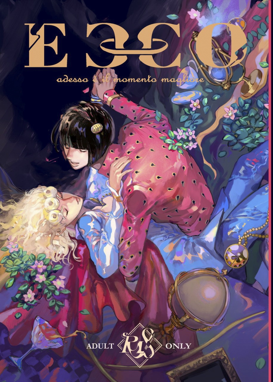 ECCO adesso é il momento maglione page 1 full