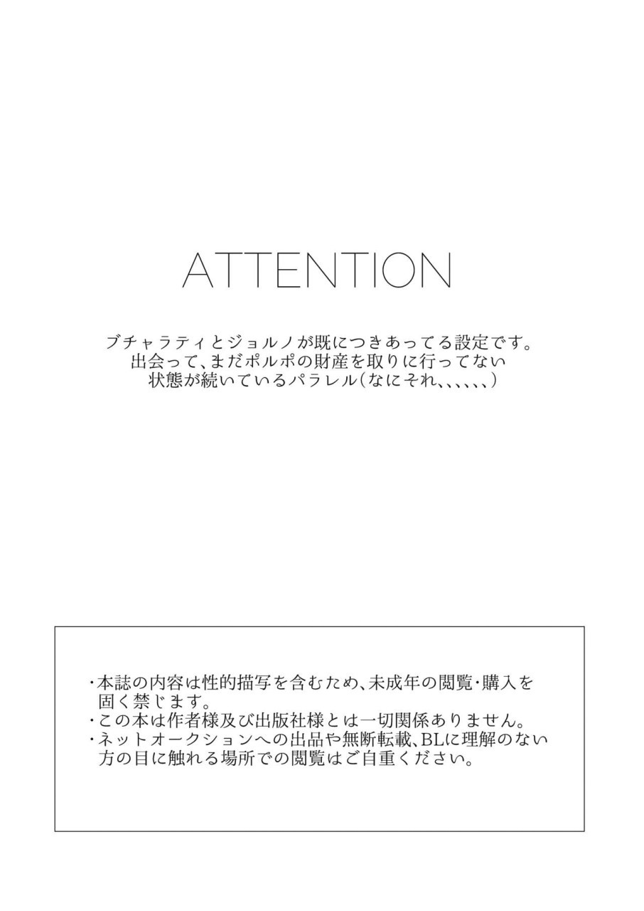 ECCO adesso é il momento maglione page 3 full