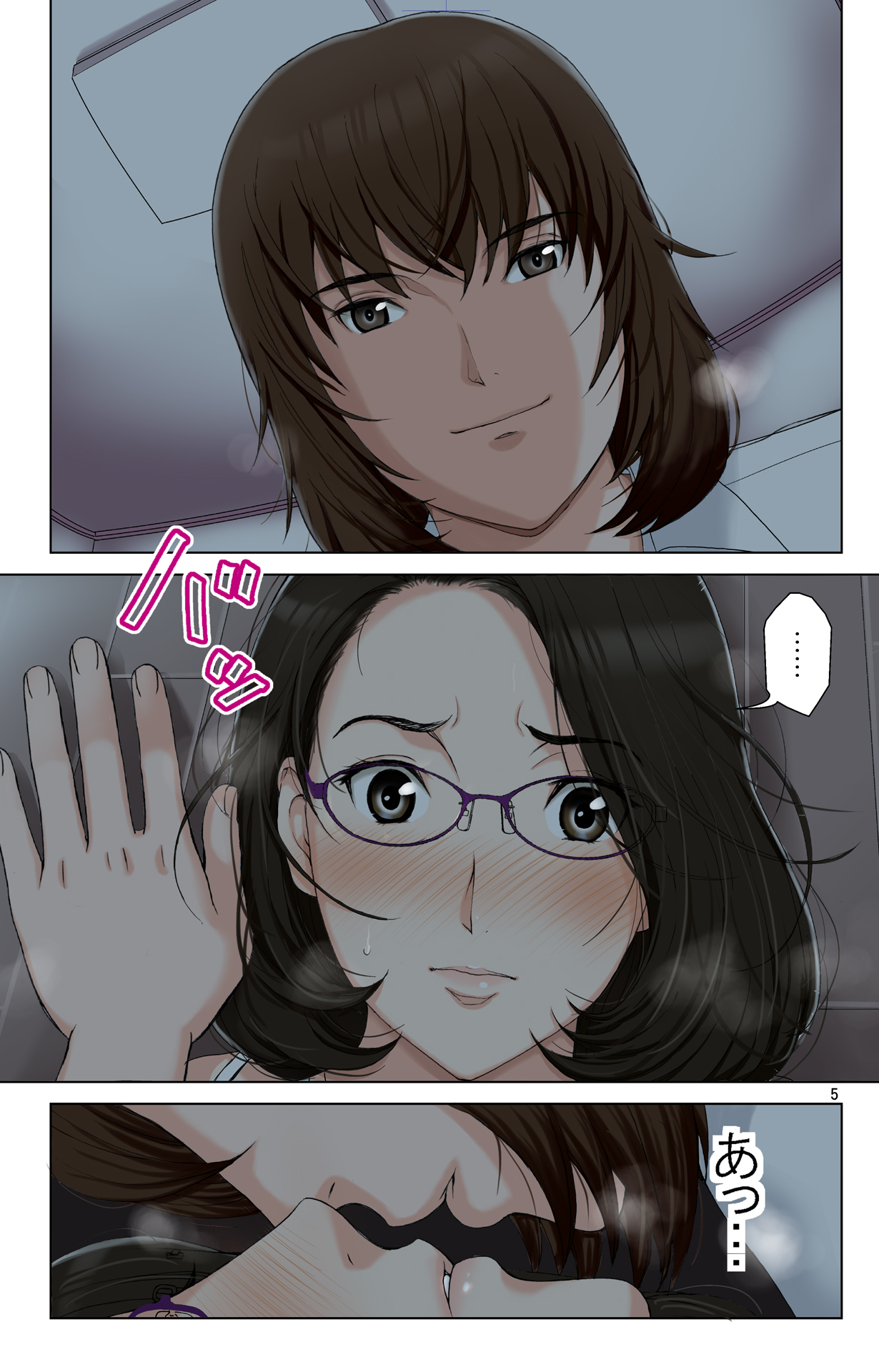 TOMOHAHA-GANGU Haha ga Aitsu no Omocha ni Ochiru made page 5 full