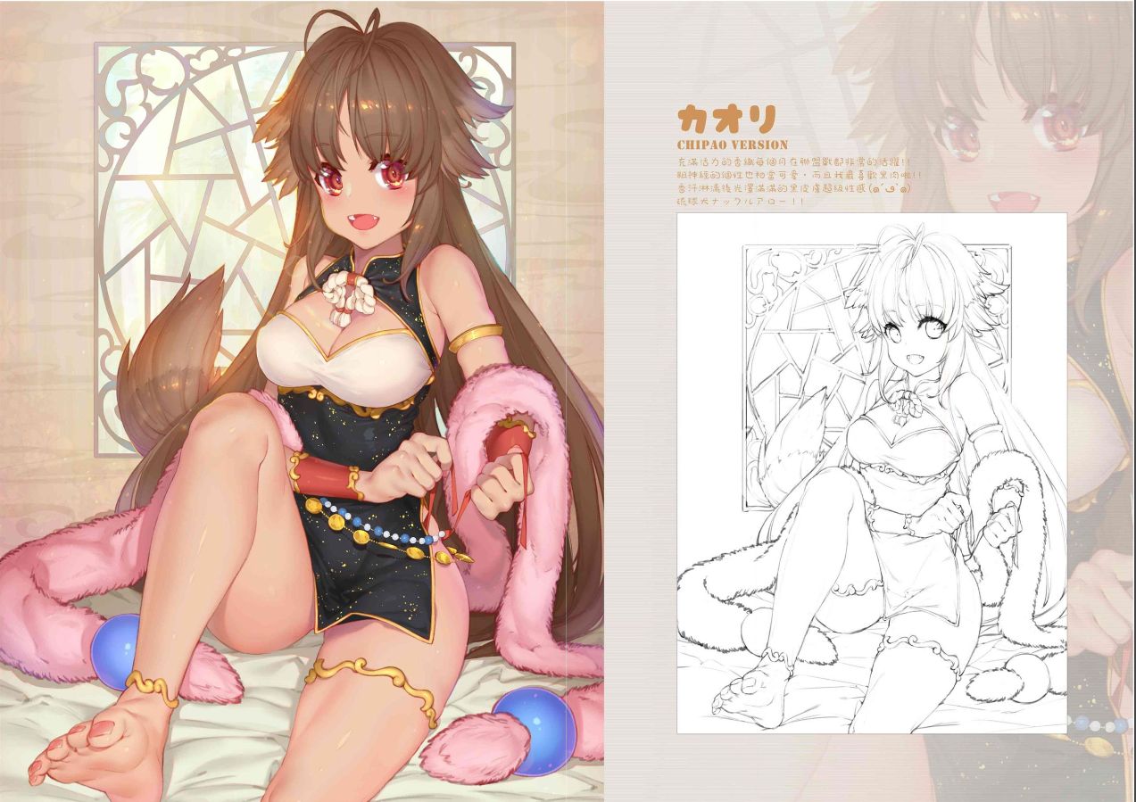 超異域動物苑連結 page 3 full