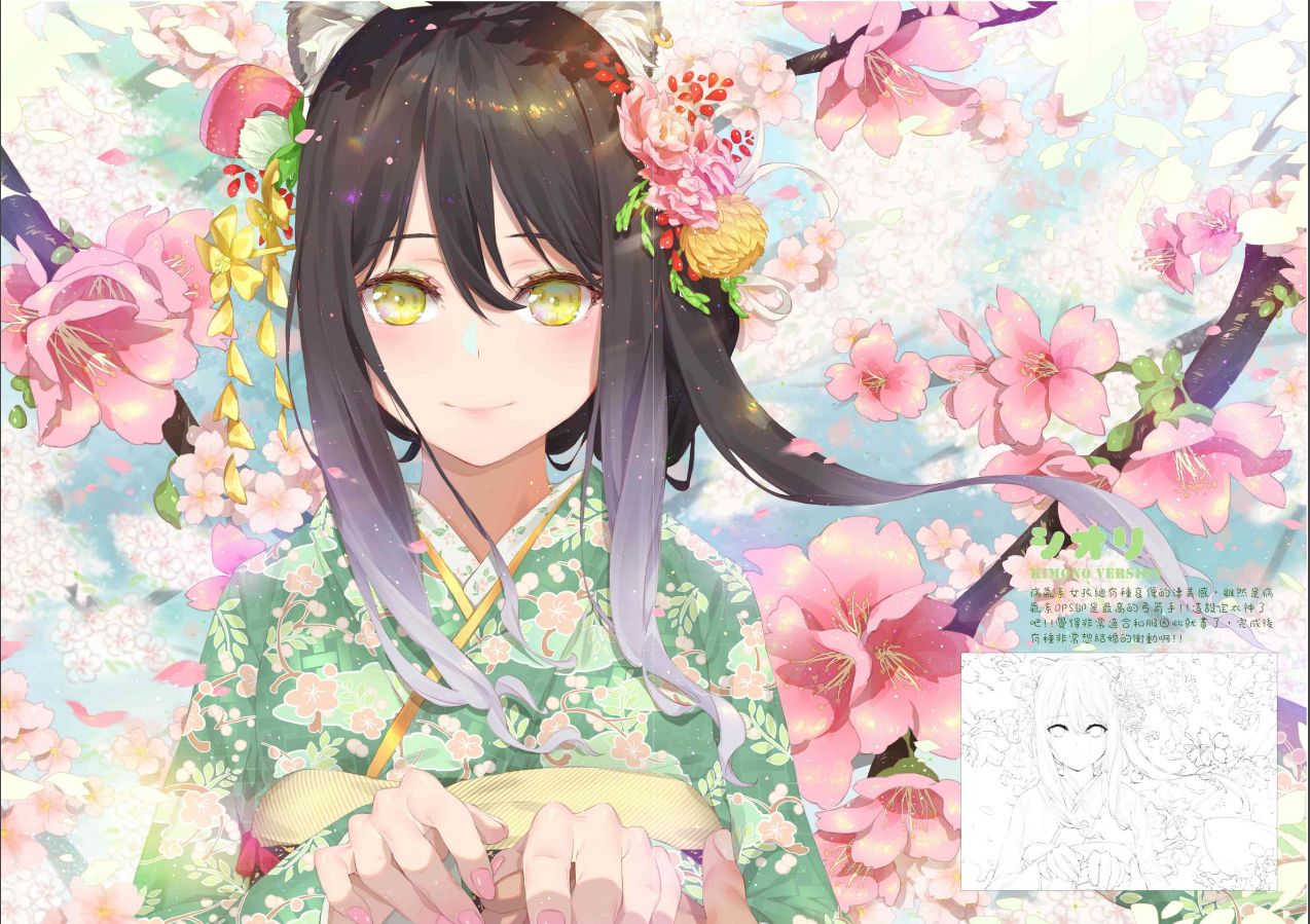 超異域動物苑連結 page 9 full