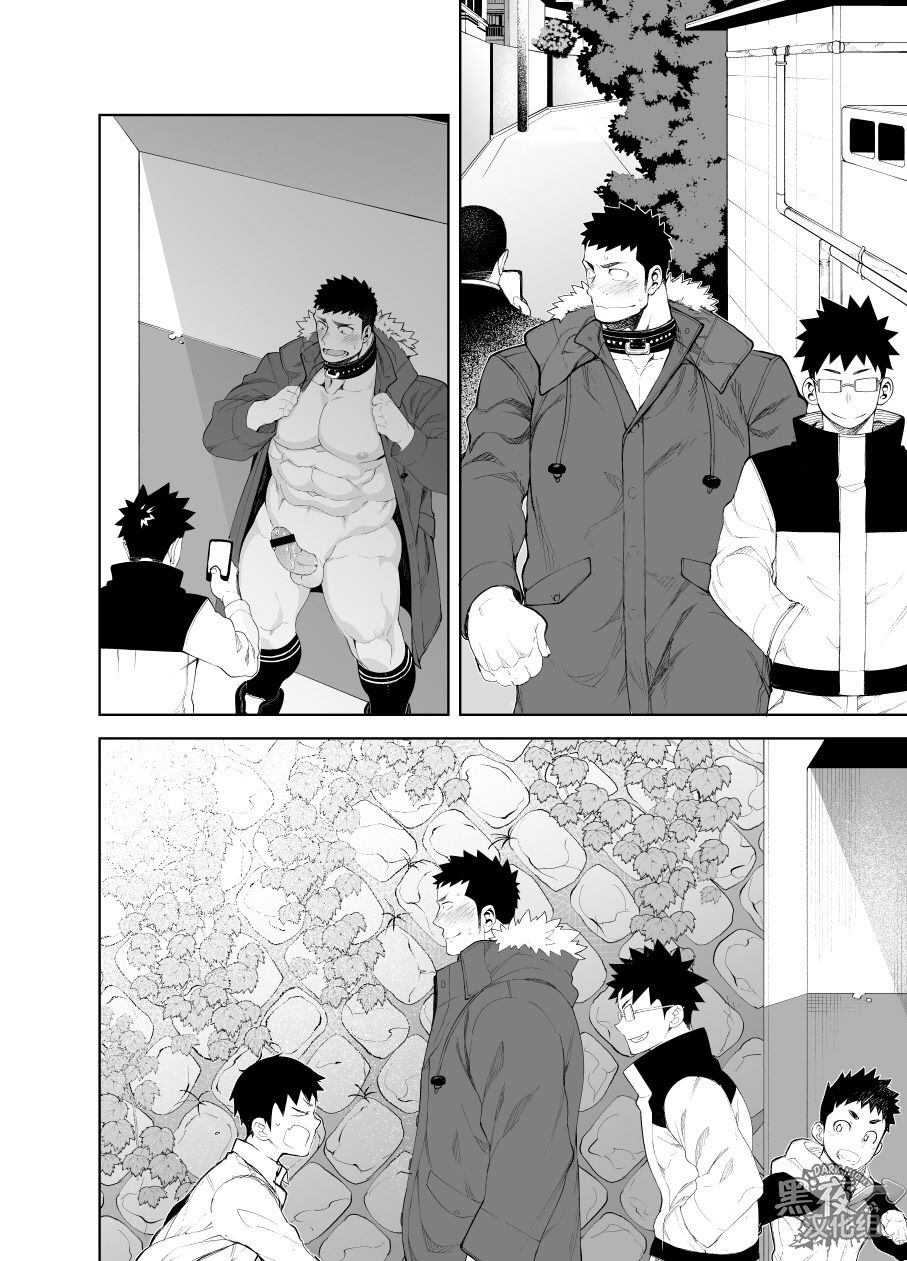 capture:3 page 7 full