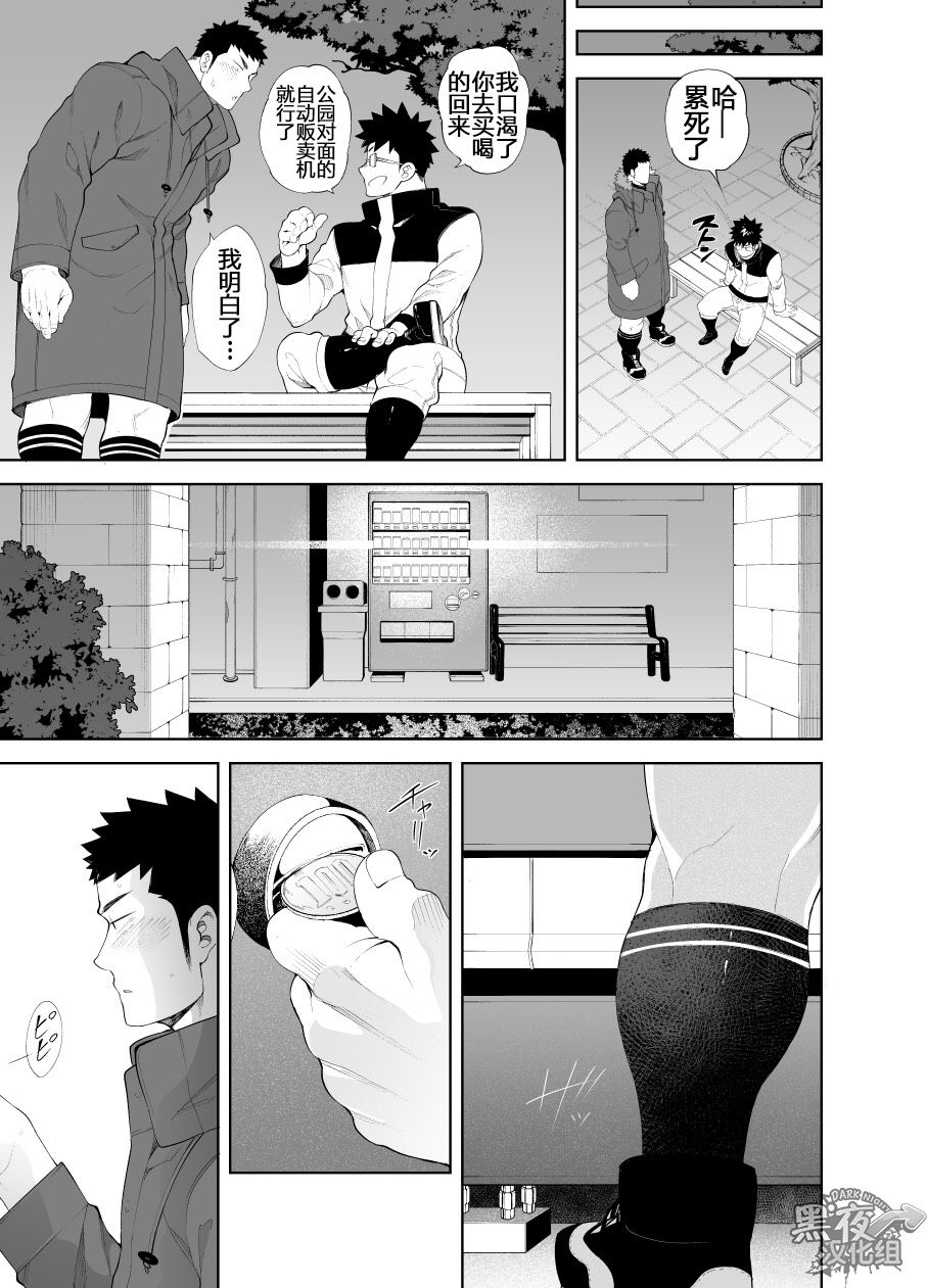 capture:3 page 8 full