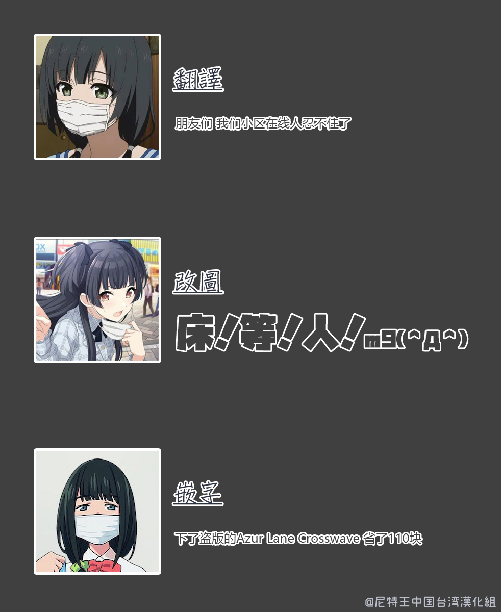 Rooftop Yukino page 8 full