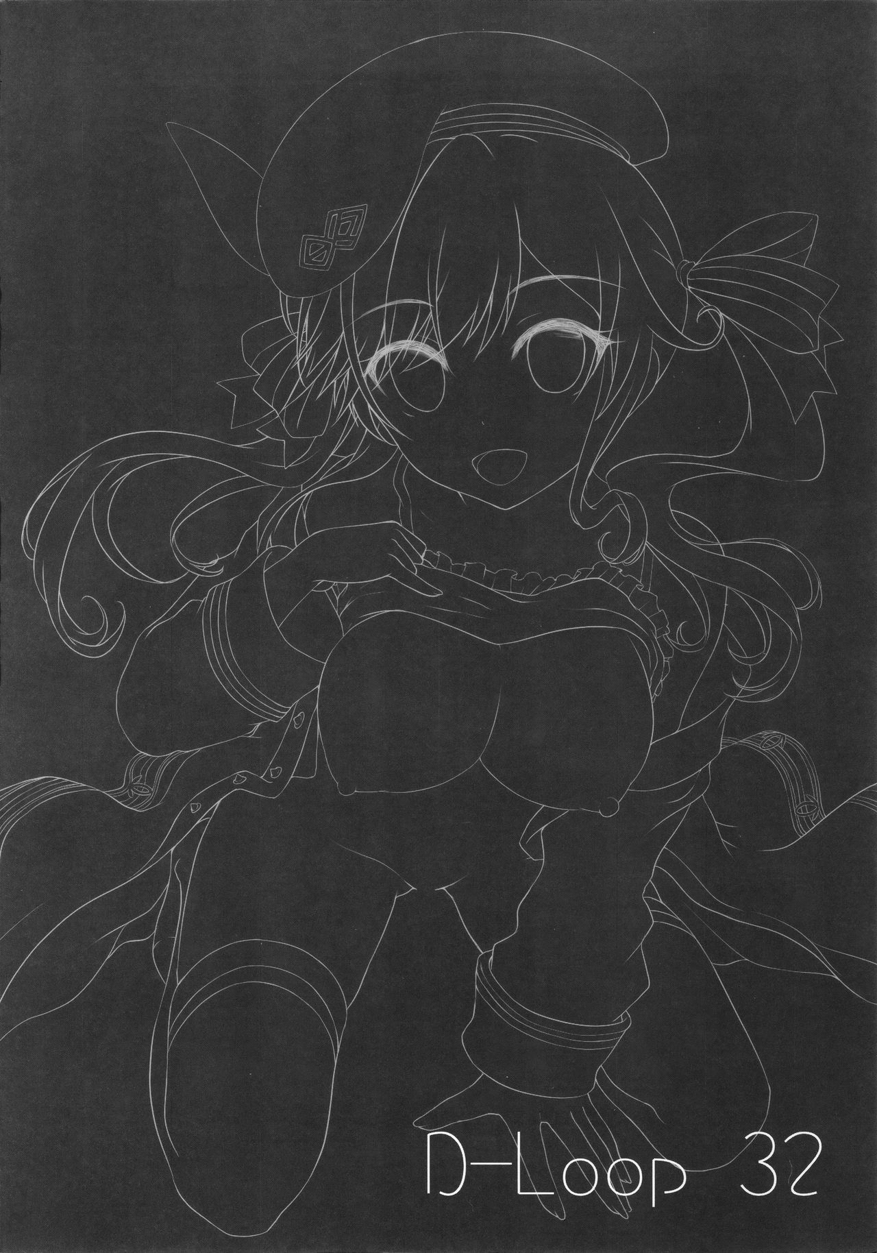 Cucouroux Nee-chan ni Omakase! page 4 full