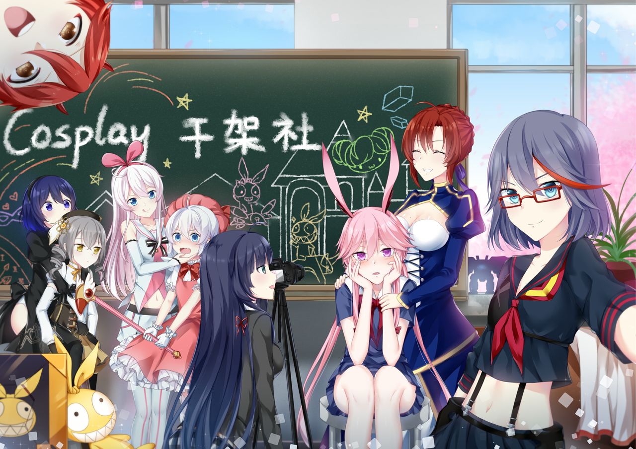 【崩坏学园】崩坏学园-入学手册 page 6 full