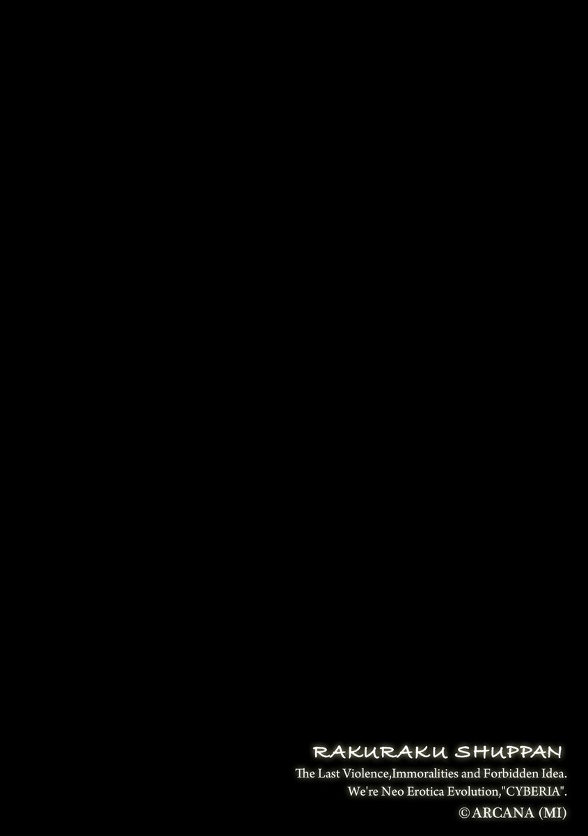 Boku no Mirai no Oyome-san page 2 full