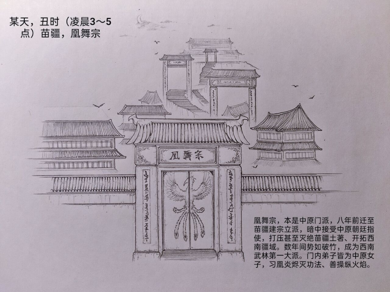 Little nv`xia page 3 full