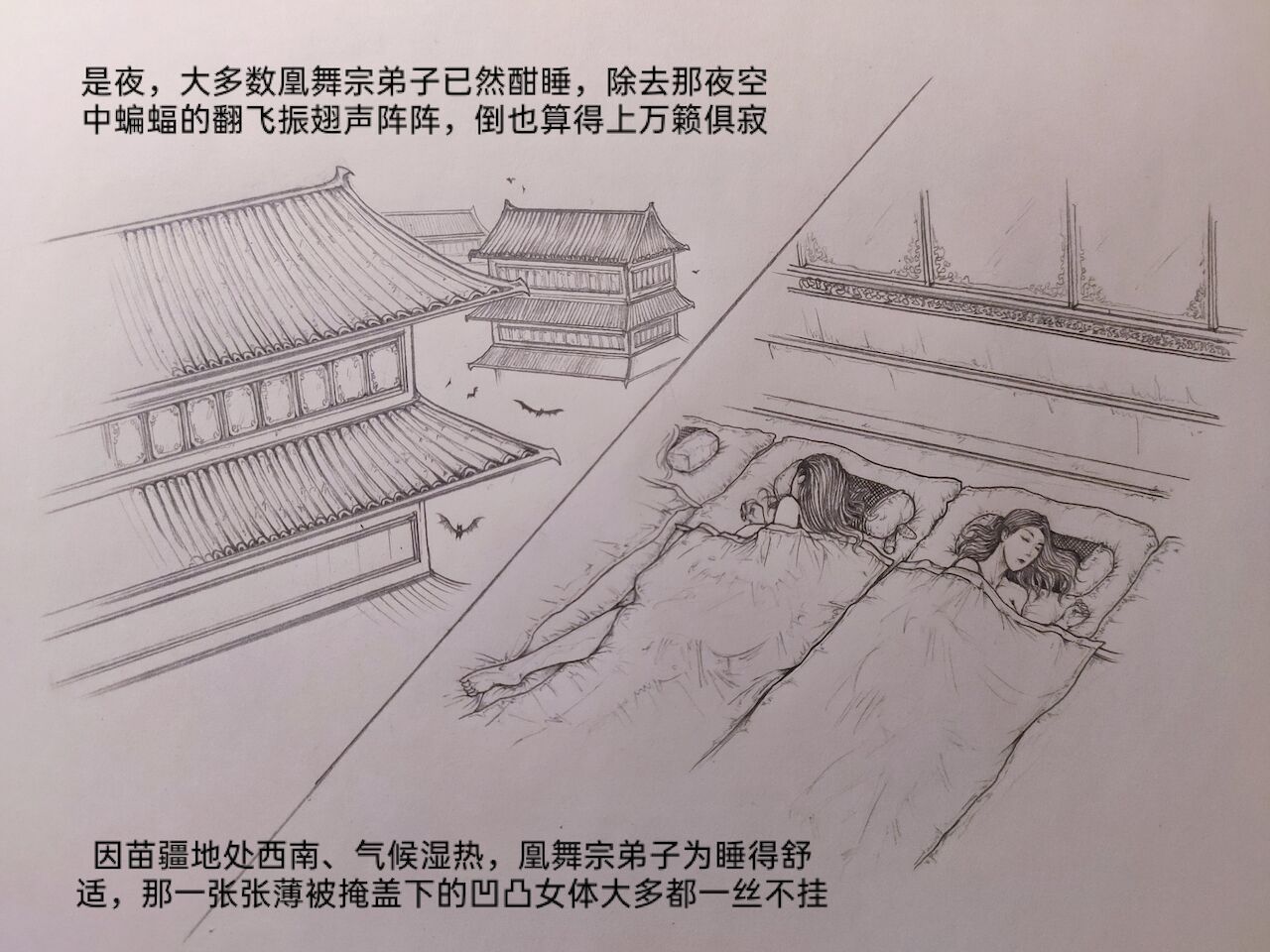 Little nv`xia page 4 full