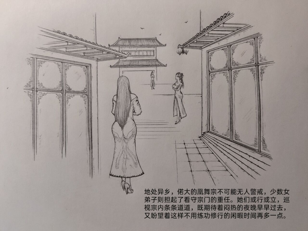 Little nv`xia page 5 full