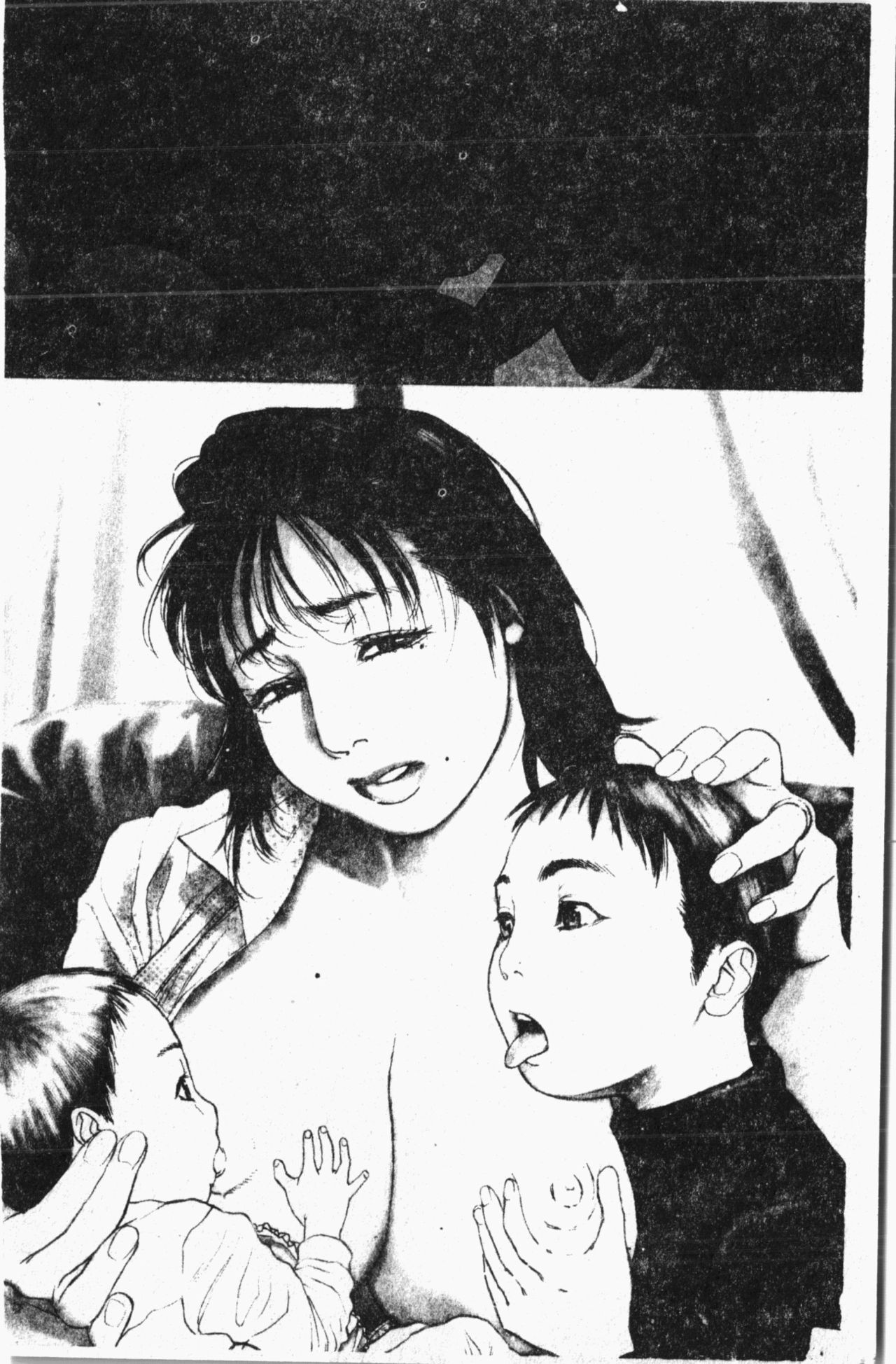 Mamakan 1 | 母子姦情 page 3 full