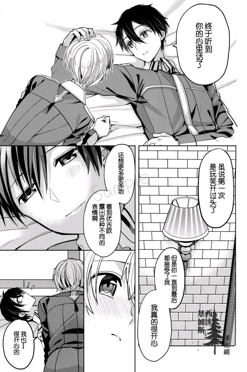 unknown page 10 full