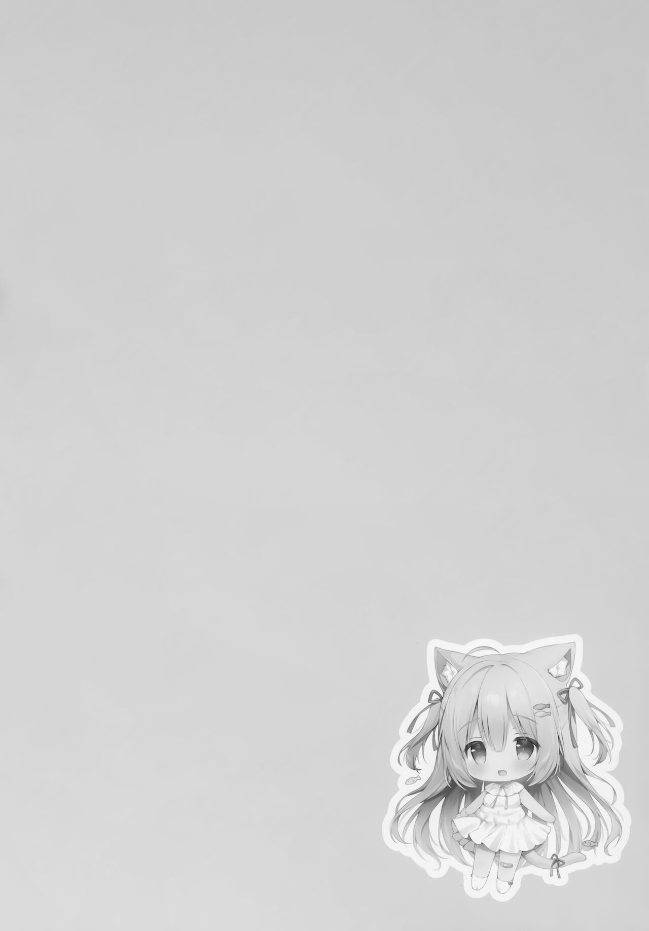 Katte kudasai, goshujin-sama! page 4 full