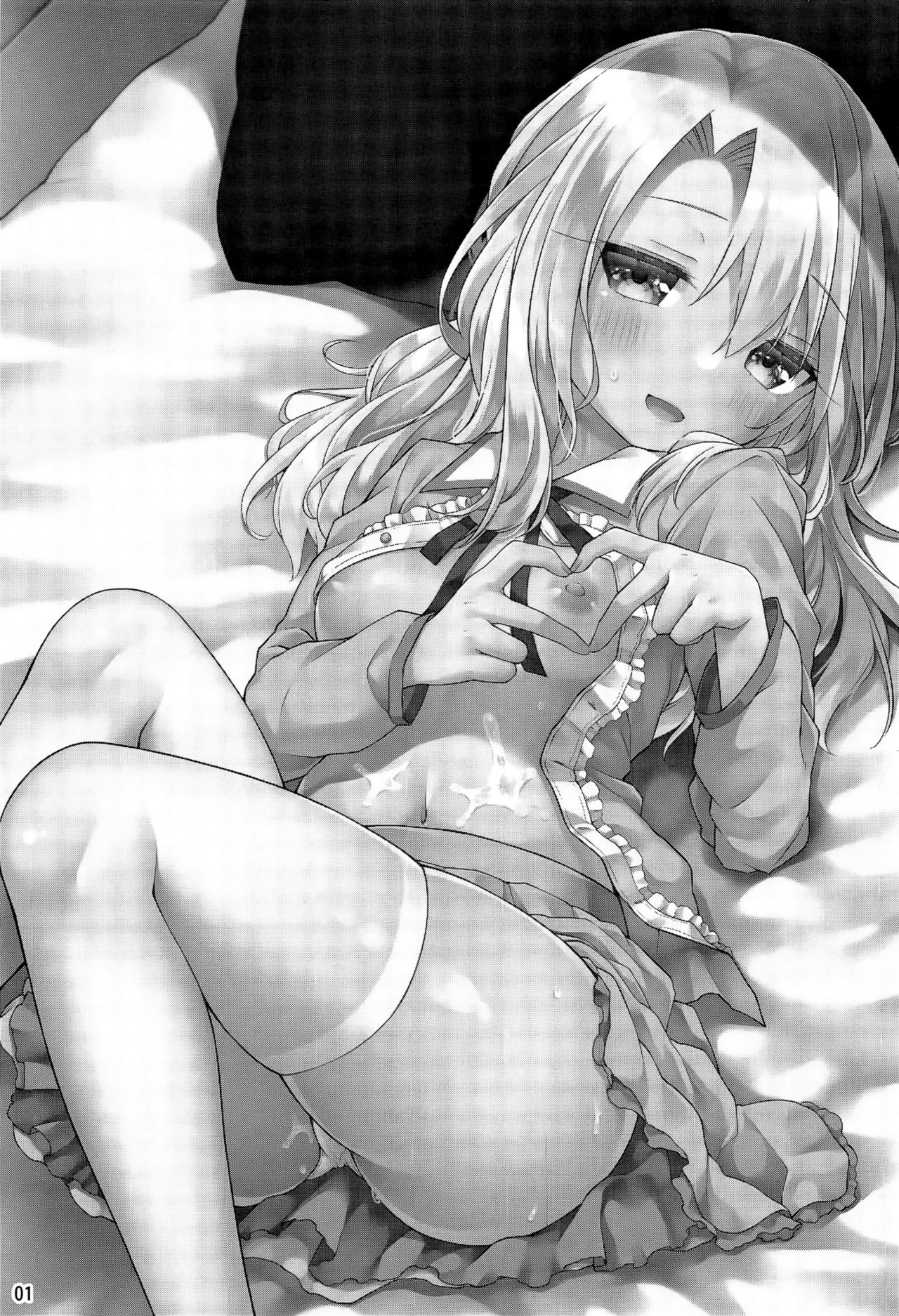 Illya to Ouchi de Ecchi Shitai!! page 2 full