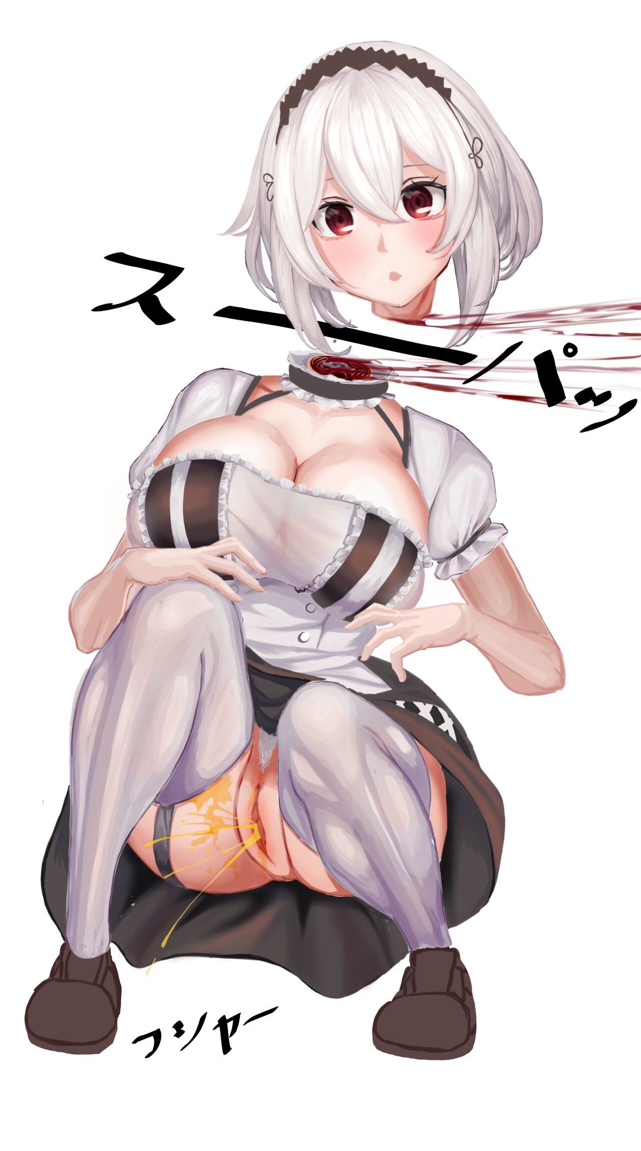 无法实现的爱 page 6 full