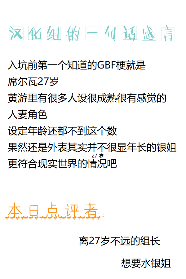 Ginpatsu Baijo Combi page 9 full