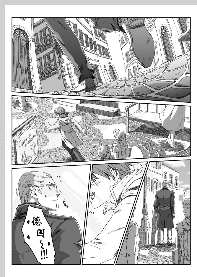 Aru Otoko no Haiboku | 某个男人的败北 page 10 full