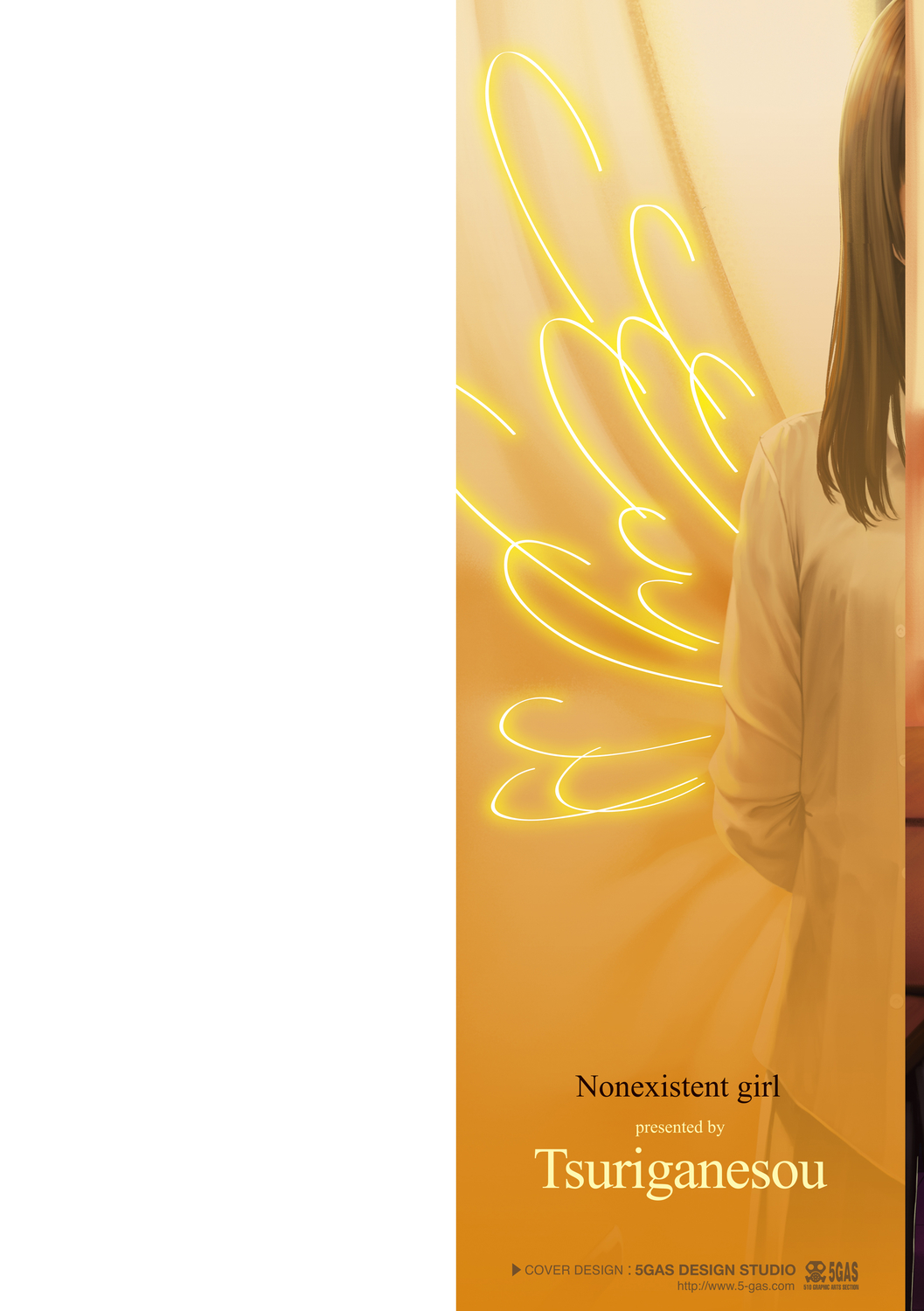 Hijitsuzaisei Shoujo - Nonexistent girl page 2 full