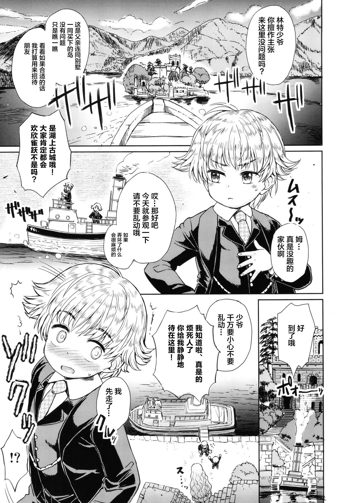 Note-Aug 2018 page 2 full