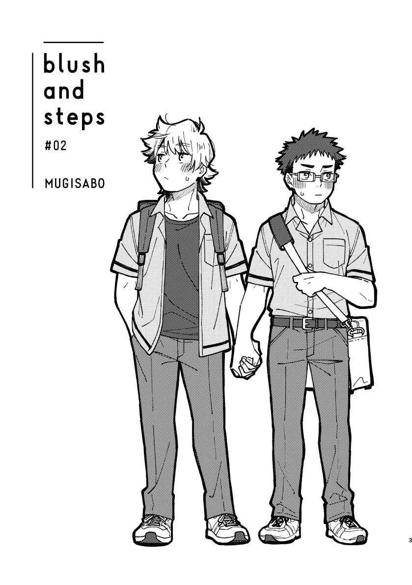 Akairo Step #02 page 2 full