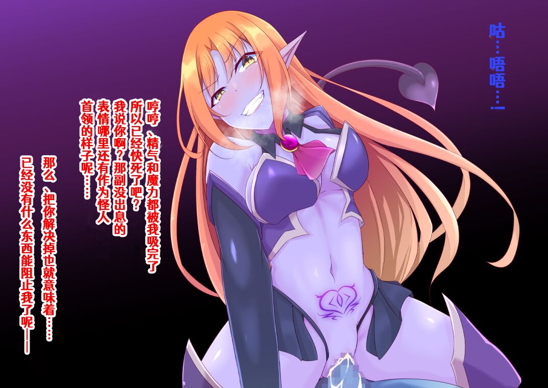 Sai go No Saku Sen page 8 full