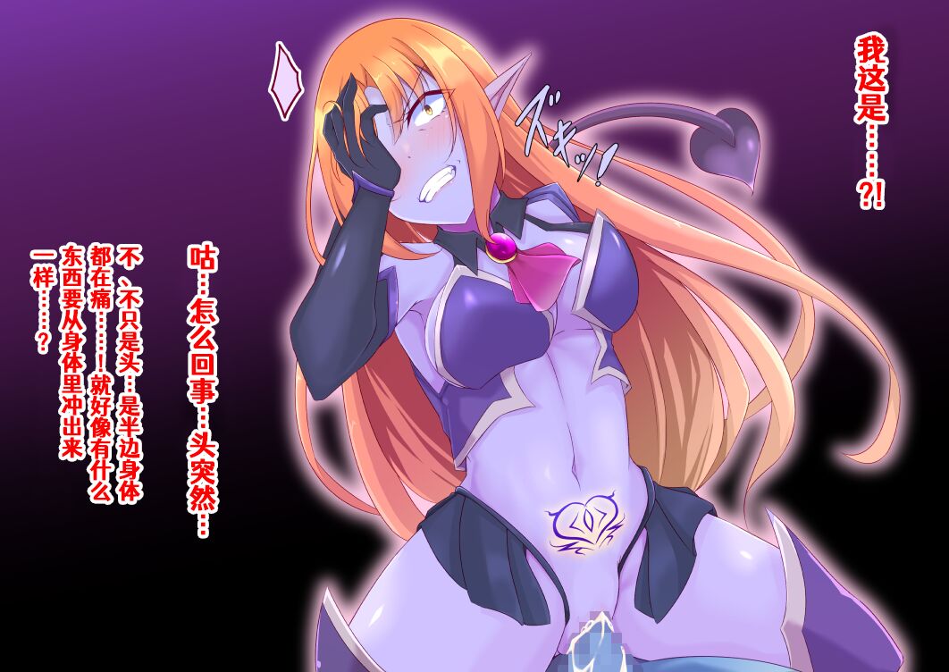 Sai go No Saku Sen page 9 full