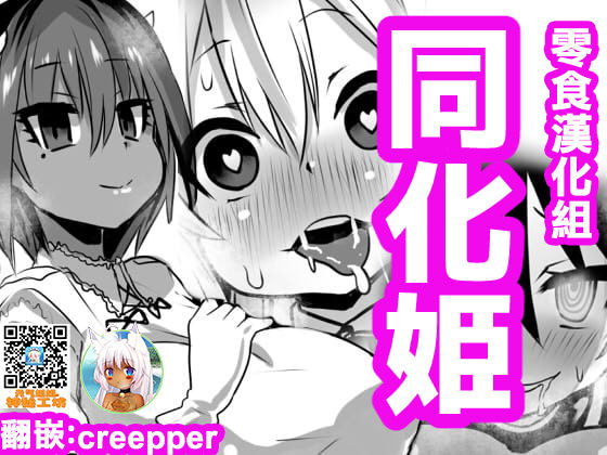 Douka Hime page 1 full