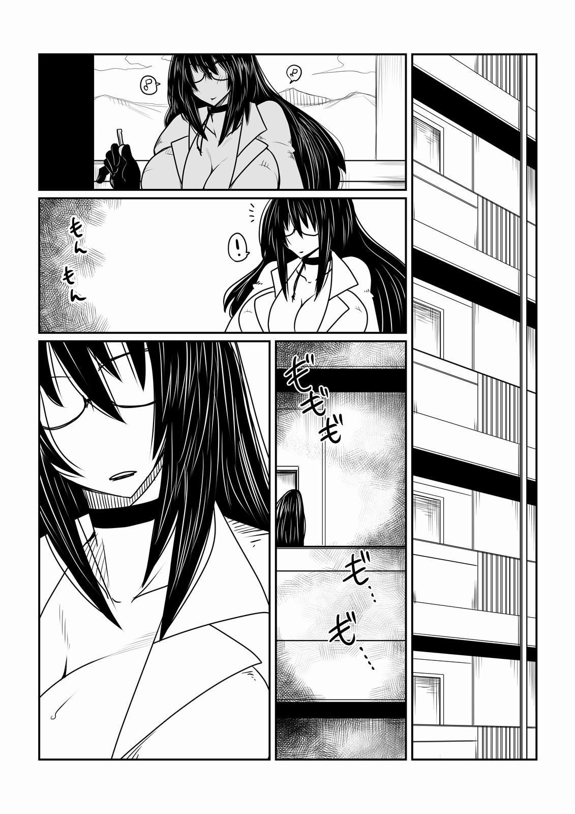 Succubus-san to Tonari no Shounen. | 魅魔和邻居的少年 page 3 full