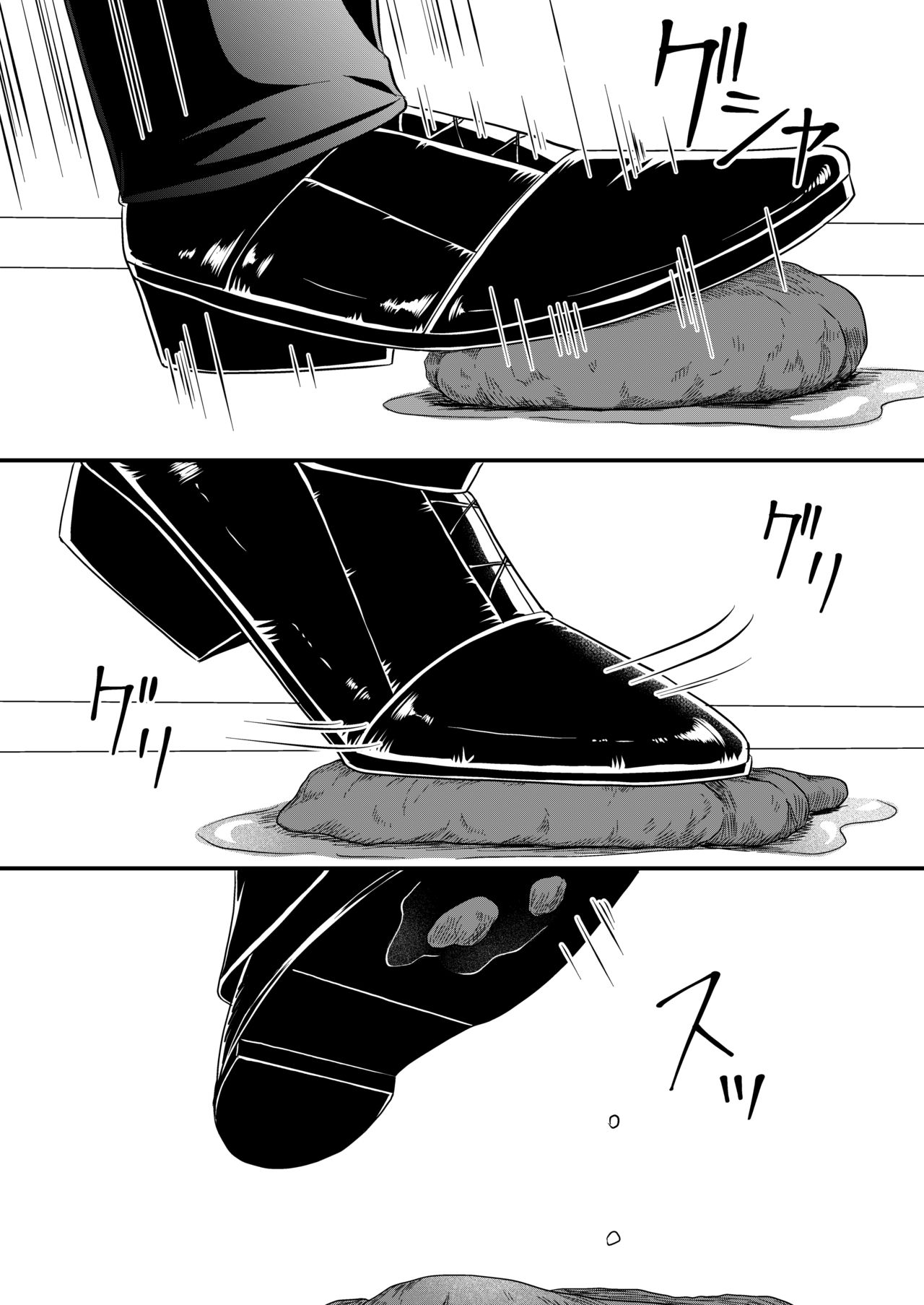 Maso Osu Senyou Restaurant page 10 full