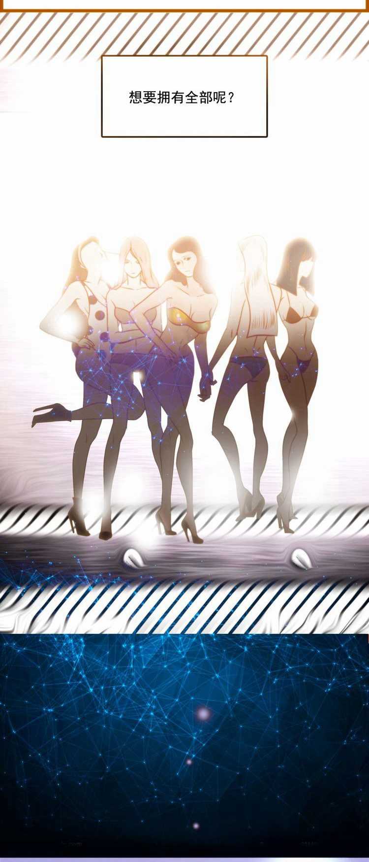 欲望人偶第一话 page 4 full