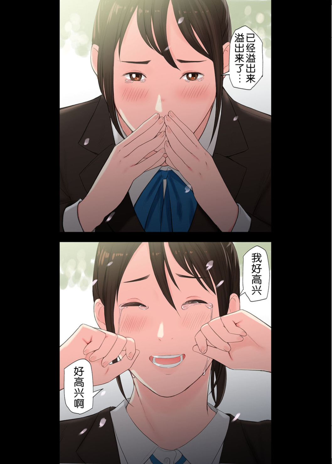 Mura no Inshuu de Fudeoroshi sareta Kekka Ch. 2 page 4 full