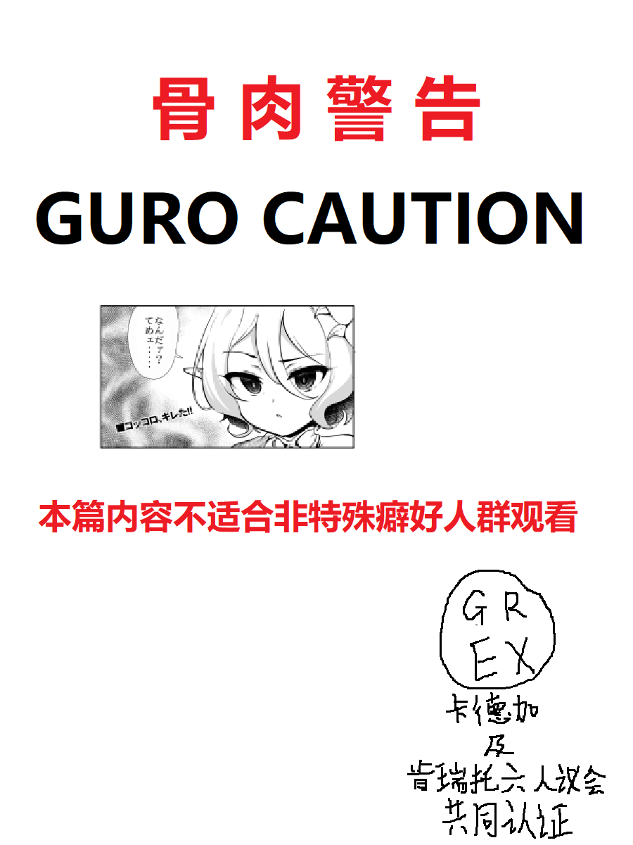 双面娇妻 page 1 full