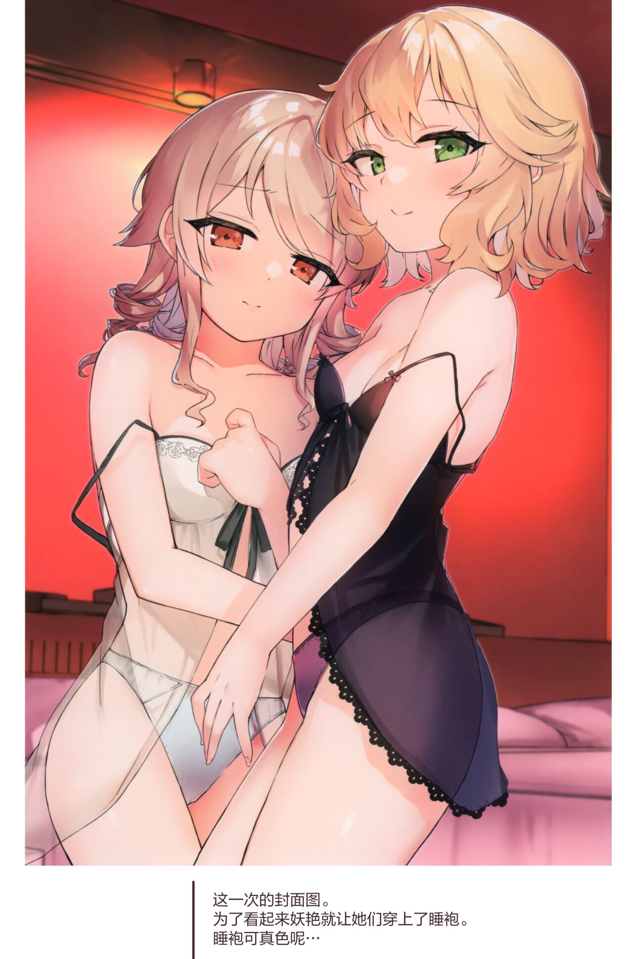 Bewitching flowers page 4 full