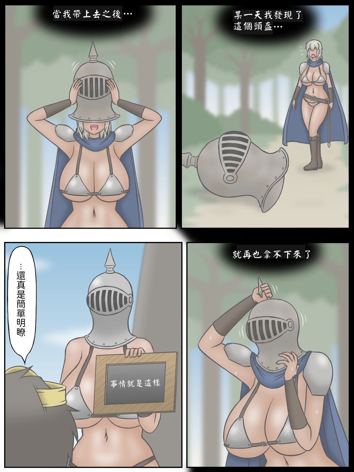 Shota Yuusha-kun to, Kao wa Wakaranai kedo Kubi kara Shita wa Kyonyuu de Mucchiri Body na Onna Senshi-san page 9 full