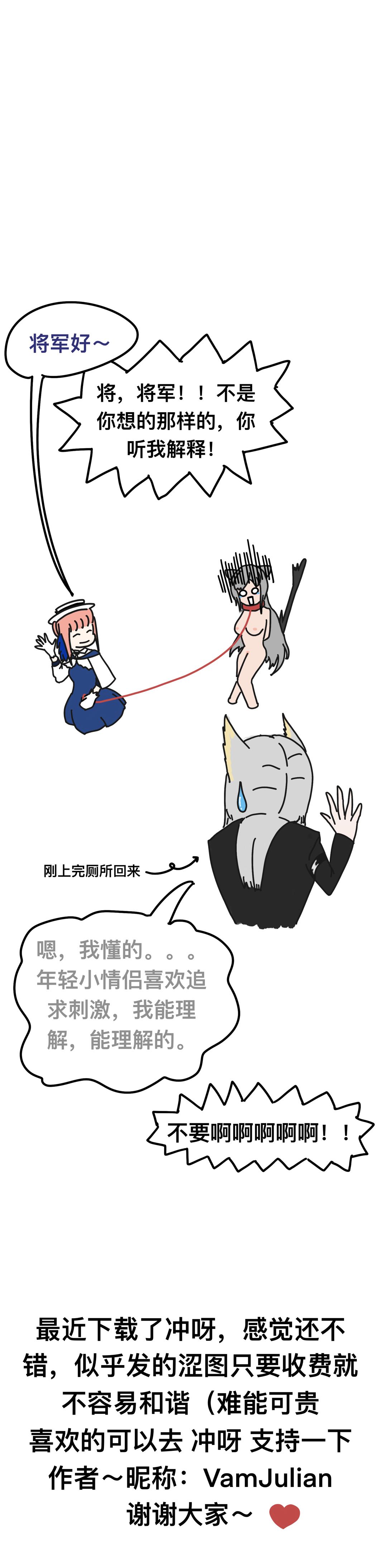 锡黑的日常调教 page 4 full