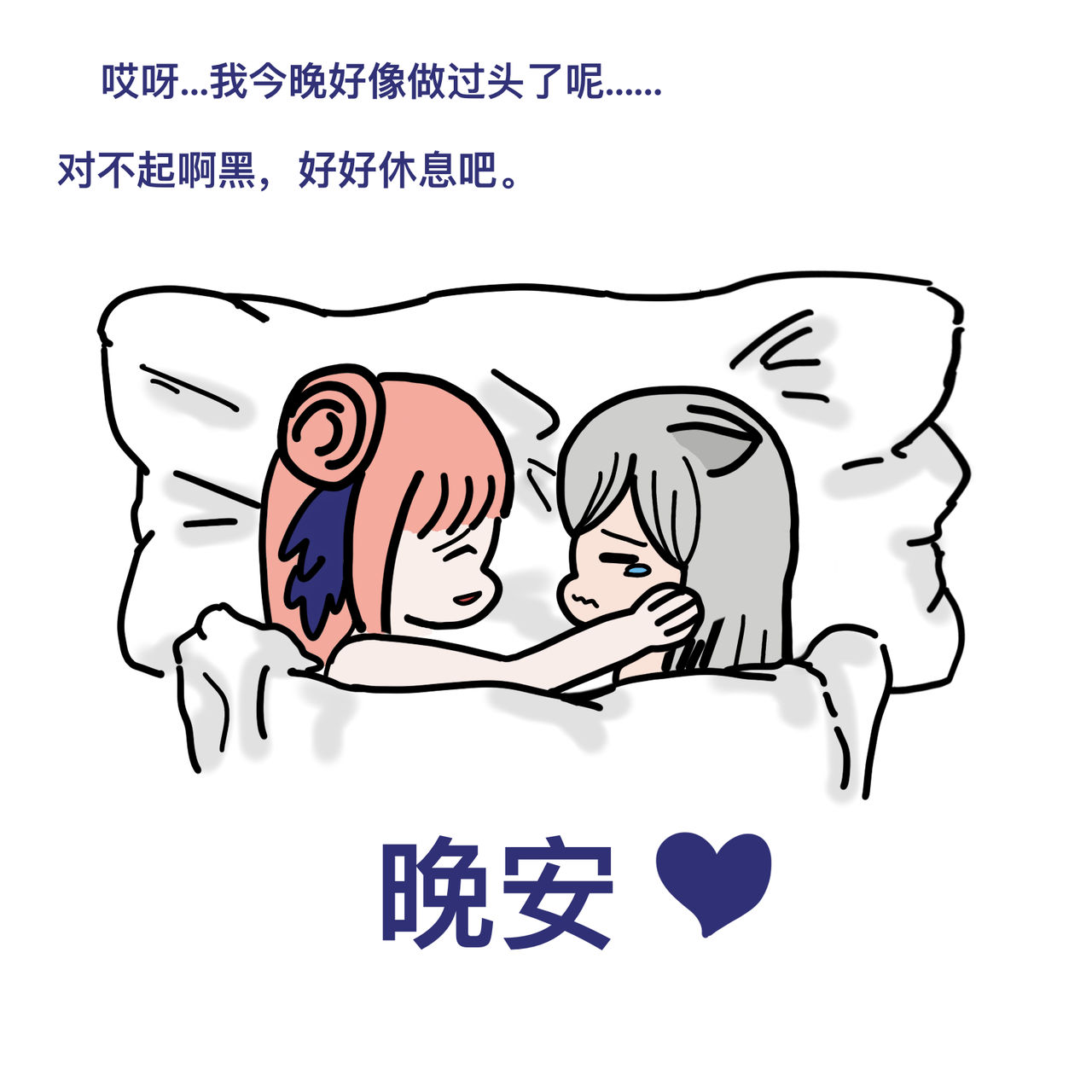 锡黑的日常调教 page 8 full