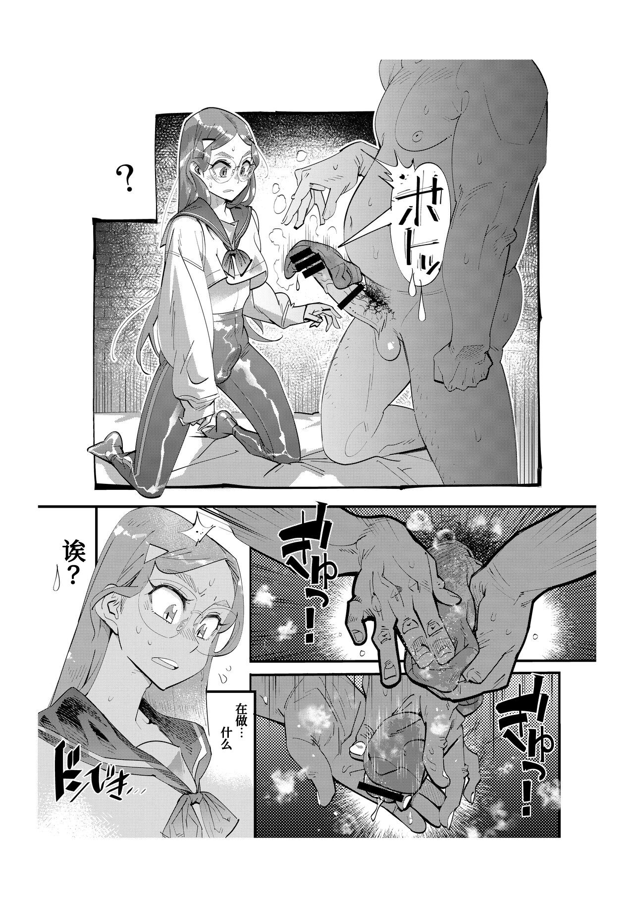 Papakatsu Josou Danshi ~Danshi dake ga Kayoeru Joshikou Onoyuri Gakuen #6~ page 7 full